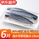 彈指鮮生 挪威青花魚 大西洋鯖魚 冷凍鮐鲅魚固形物≥80% 生鮮 魚類青魚 1袋裝  6片 凈重920g