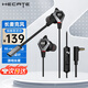 漫步者（EDIFIER）HECATE GX04競(jìng)技版有線耳機(jī)電競(jìng)游戲聽(tīng)聲辨位臺(tái)式電腦筆記本USB帶話筒手游可拔插長(zhǎng)麥克風(fēng)3.5mm 競(jìng)技版【小金標(biāo)】-黑色