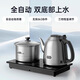 吉谷 K·KOU吉谷TC008智量茶臺燒水壺一體泡茶專用全自動上水電熱水壺嵌入式 1.2L 不銹鋼本色