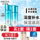 珀萊雅（PROYA）水乳套裝女護(hù)膚品補(bǔ)水保濕滋潤化妝品水漾芯肌密禮盒旗艦款 2件套（水+乳倍潤型）