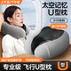 夢(mèng)多福汽車(chē)頭枕u型枕午睡頸椎枕記憶棉旅行枕飛機護頸脖枕坐車(chē)睡覺(jué)神器 【U型枕】雙駝峰記憶棉 -深灰色 辦公室教室趴睡枕趴桌子睡覺(jué)神器