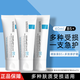 理膚泉（LA ROCHE-POSAY） b5多效修復(fù)霜淡化痘印痕面霜女補(bǔ)水保濕修護(hù)舒緩泛紅維穩(wěn)護(hù)膚品 （囤貨推薦）B5霜40ml*3支