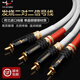 楊陽發(fā)燒級音頻線hifi單晶銅鍍銀二對二雙蓮花頭rca信號線音響功放連接線 雙蓮花頭rca二對二 1米