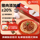1號會(huì )員店（One's Member）1號會(huì )員店 番茄肉醬意大利面280g*3盒 套裝速食面干面方便拌面