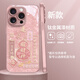 思唯創(chuàng)適用蘋果16promax手機(jī)殼鈦金屬漆鏡頭iPhone16pro手機(jī)保護(hù)套全包防摔女款貝紋順財(cái)神保護(hù)殼超薄 【貝紋順財(cái)神粉】親膚手感+強(qiáng)力防摔 iPhone16ProMax