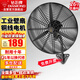 鉆石牌（DIAMOND）工業(yè)風(fēng)扇大風(fēng)力電風(fēng)扇牛角扇大功率風(fēng)扇工廠(chǎng)車(chē)間商用立式落地大風(fēng)扇工業(yè)壁扇吹除甲醛 FS-65 工業(yè)壁扇（銅線(xiàn)電機）