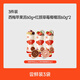 秋田滿(mǎn)滿(mǎn)果泥果汁嬰兒營(yíng)養輔食泥無(wú)白砂糖添加寶寶嬰幼兒水果泥果汁西梅泥 【3袋】 60g*3袋 嘗鮮裝