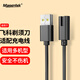 Masentek 適用飛科剃須刀充電線fs339/366/372/318/373/375/377/807/808/310/879/313博銳刮胡剃須刀充電器