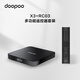 多珀doopoo X3 8K超高清智能多媒體網(wǎng)絡(luò)云盤硬盤播放機(jī)藍(lán)光機(jī)機(jī)頂盒 杜比視界DTS認(rèn)證全景聲 doopoo X3+RC03遙控器