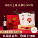 IBERMOSO西班牙火腿伊比利亞火腿便攜裝切片火腿禮盒高端禮盒企業(yè)團(tuán)購送禮 珍藏級塞拉諾禮盒40g*4份 如需自由搭配聯(lián)系客服