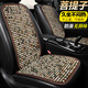 明仔汽車坐墊夏季涼墊菩提子單片夏天透氣三件套單座通用車墊木珠座墊 彩色-【1片坐墊+1個(gè)靠背】 坐墊通用于99%的5座轎車/SUV車型
