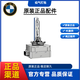 寶馬（BMW）原裝氙氣燈泡 前大燈 近光 遠(yuǎn)光一體 原裝疝氣燈泡 原裝-疝氣燈泡（單個(gè)）不分左右 5系 520 525 528 530