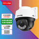 普聯(lián)（TP-LINK）免流量攝像頭終身無限流量4g監(jiān)控器360度無死角全彩夜視家用室內戶外防水tplink手機遠程無需wifi 【400萬極清】含終身免費流量+免充值+回看免費 帶32G內存卡【免費升