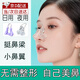 山頭林村美鼻神器夾鼻翼縮小鼻子矯正器高鼻梁變挺增高器告別塌鼻梁扁平鼻 透明款+夜用紫色款 （日夜組合）