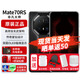華為mate70RS非凡大師【24期|免息】新品手機(jī)衛(wèi)星通話NFC高端旗艦鴻蒙系統(tǒng)保時(shí)捷升級(jí)款新機(jī)2024上市 玄黑 16GB+512GB 官方標(biāo)配