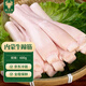 綠之邦（Luzhibang） 內(nèi)蒙古牛蹄筋600g凈重 新鮮黃牛肉筋生牛蹄筋腳板筋烤肉火鍋食材