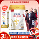 羊羊100兒童羊奶粉4段高鈣中小學(xué)生兒童成長奶粉四段3-15歲 羊羊宜貝 單罐裝【800g/罐】
