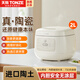 天際（TONZE）真品全陶瓷內膽預約定時(shí)智能電飯煲0涂層1-6一人食小型2L迷你家用電飯鍋燉湯不粘大火力柴火飯粥 約6碗飯（1-4人）*請按飯量選擇容量/ 2L