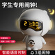 快樂(lè )之朱《開(kāi)學(xué)禮物》兒童AI語(yǔ)音智能對話(huà)鬧鐘小學(xué)生強力叫醒專(zhuān)用起床神器女男孩藍牙小音響多功能電子鬧鈴 白-3組鬧鐘-時(shí)鐘-計時(shí)-藍牙音箱