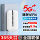 飛瑧隨身wifi6移動(dòng)無(wú)線(xiàn)移動(dòng)wifl網(wǎng)絡(luò )2025新款4g三網(wǎng)無(wú)限純流量免插卡不限速便攜式路由器全國通用 二合一光纖版-贈送體驗流量