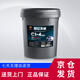 昆侖（KunLun）CI-4 5W-40全合成柴油機油 天威 16kg/18L