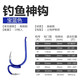 夢(mèng)達(dá)子母鉤防脫神鉤我愛發(fā)明不跑魚釣大物新型伊勢(shì)尼綁好子線子母魚鉤 子母鉤 寶藍(lán)色【10枚裝】 10號(hào)