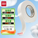 天章(TANGO)高粘EVA泡棉雙面膠帶 泡沫雙面膠強(qiáng)力膠辦公用品文具手工膠帶 36mm*5y 2.5mm厚12卷裝T14729