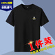 美羅邦（Meloban）100%純棉短袖t恤男士2025新款修身半袖打底衫體恤上衣服夏季男裝 黑色【100%純棉】 L 建議120-135斤