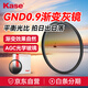 kase卡色漸變鏡 67mm GND0.9 漸變灰鏡 vivoX200ultra手機單反微單相機用日出日落攝影平衡光比濾鏡