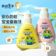 青蛙王子兒童防蛀牙膏果味含氟乳牙期換牙期奧拉氟防蛀小學(xué)生按壓式大瓶裝 芝芝莓莓140g+甜橙酸奶140g