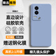 庚辰 適用榮耀GT手機殼榮耀gt保護套鏡頭全包防摔軟殼AMG-AN00直邊液態(tài)硅膠殼5G男女新款潮殼honorGT薄 榮耀GT【薰衣草灰】配鋼化膜