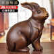 戲鯉實(shí)木雕兔子擺件創(chuàng  )意家居客廳可愛(ài)木質(zhì)生肖兔擺設手工藝裝飾品 中號木生肖兔(高30厘米)