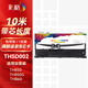 彩格THSD002色帶架適用加普威TH880 850 850G 850JZ 860 650 680 KD630G針式打印機灰色卡扣色帶1支