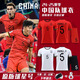 珂依俏國足中國隊球衣足球服套裝男定制10號鄭7號武磊足球球衣隊服 個(gè)性定制請聯(lián)系客服-送襪板 L碼【175-180cm*140-160斤】