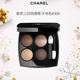 香奈兒（Chanel）新品紐扣四色眼影五色眼影WARM白桃仙女盤(pán)提亮珠光送女友七夕禮物 （四色）大地色-308