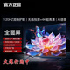 小米米家液晶電視機(jī)家用LED大屏超高清智能網(wǎng)絡(luò)投屏AI語音電視4K智能護(hù)眼 85英寸 新款4K無邊框智能網(wǎng)絡(luò)電視