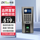 ZKTECOZKTeco 熵基科技F18指紋門(mén)禁機(jī)考勤一體機(jī)門(mén)禁系統(tǒng)上班打卡機(jī)考勤機(jī)簽到機(jī)公司辦公室玻璃門(mén)指紋鎖 金屬色 F18標(biāo)配+IC模塊