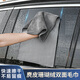 雅高麂皮絨洗車抹布30*75CM2條裝 吸水纖維絨擦車巾車載無痕抹布