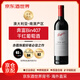 奔富（Penfolds）【酒世界直采】澳大利亞 奔富系列 原瓶進(jìn)口葡萄酒送禮聚會(huì ) Bin407干紅葡萄酒 750ml *1單支