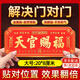 圣璃天官賜福門(mén)貼解決門(mén)對(duì)門(mén)掛件橫牌匾掛大門(mén)對(duì)臥室銅牌金屬貼 天官賜福門(mén)貼