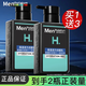 曼秀雷敦（Mentholatum）男士洗面奶清爽控油抗痘潔面乳深層清潔改善黑頭送男友官正 保濕活力潔面乳150ml+50ml*3