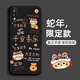 揚聚特華為JKM-AL00手機殼暢享9Plus新款保護套JKM-AL00b液態(tài)硅膠新品全包軟殼防摔散熱超薄簡約外殼男女 黑【AM平安喜樂】送膜
