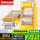 安普康（AMPCOM）千兆六類(lèi)屏蔽FTP網(wǎng)線(xiàn)水晶頭銅殼鍍金50U 超5類(lèi)8P8C電腦CAT6網(wǎng)絡(luò )RJ45接頭10/30/50/100個(gè) 【銅殼屏蔽】50U 超五類(lèi) 透明 【水晶頭】10個(gè)