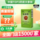 龍虎牌風(fēng)油精9ml 2盒裝