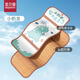 圣貝恩（sepeon）嬰兒推車(chē)涼席新生兒寶寶冰絲竹席坐墊透氣吸汗夏季嬰兒通用涼席 【小奶龍】-夏季竹席雙面款 75*32cm