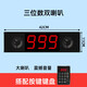 叫號(hào)器排隊(duì)取餐無(wú)線(xiàn)呼叫器餐廳麻辣燙診所等位等餐點(diǎn)餐語(yǔ)音喊號(hào)機(jī) 推薦N30S大音量喇叭+按鍵鍵盤(pán)