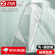 ZYR 適用于vivoY50/Y51s/Y70s手機(jī)殼 微磨砂透明軟殼全包防摔保護(hù)套男女款 Y51s【透明殼+鋼化膜】