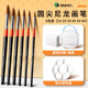 馬利水彩畫(huà)筆套裝美術(shù)生專(zhuān)用繪畫(huà)水彩筆尼龍毛丙烯水粉水彩顏料筆圓頭初學(xué)者毛筆學(xué)生油畫(huà)筆6支套裝
