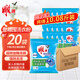 雕牌洗衣粉茉莉清香強效去漬實惠裝家用持久小包裝 【量販裝】超效加酶 252g*20袋