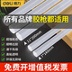 得力熱熔膠棒超強(qiáng)黏力熱熔膠槍棒強(qiáng)力手工膠熱融膠條高粘透明固體膠 7mm*160mm熱熔膠棒【10支袋裝】